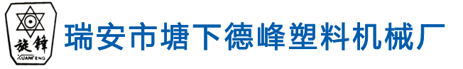 �������µ·����ϻ�е��